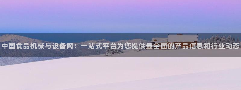 九游会登录网站