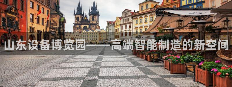 九游会j9登录官网