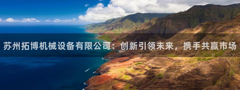 J9九游会登录首页