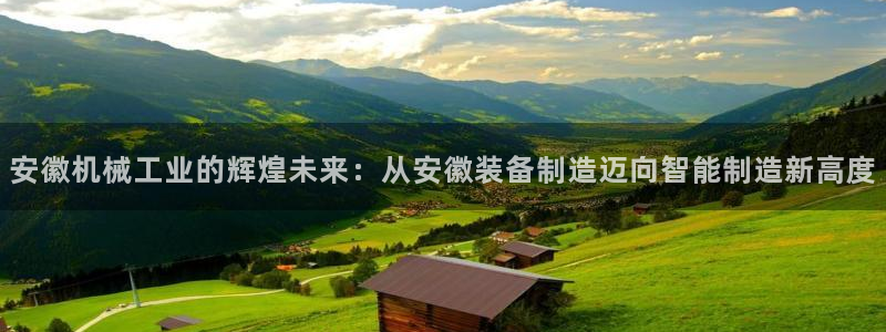 九游会j9官方登录入口