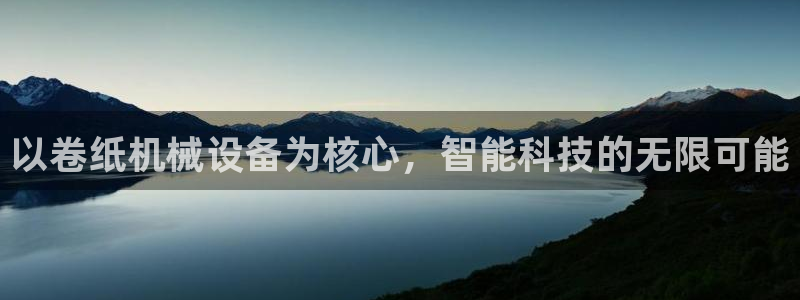 九游会登录网站