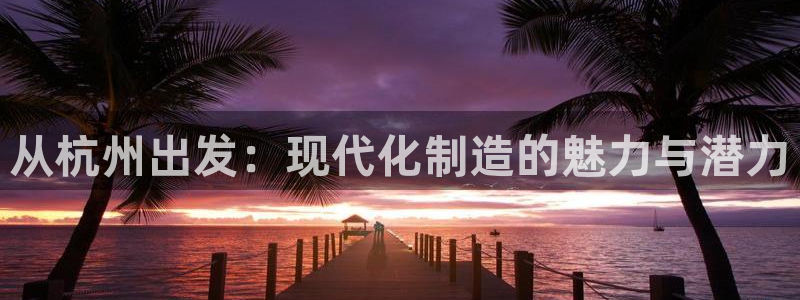 九游会登录网站