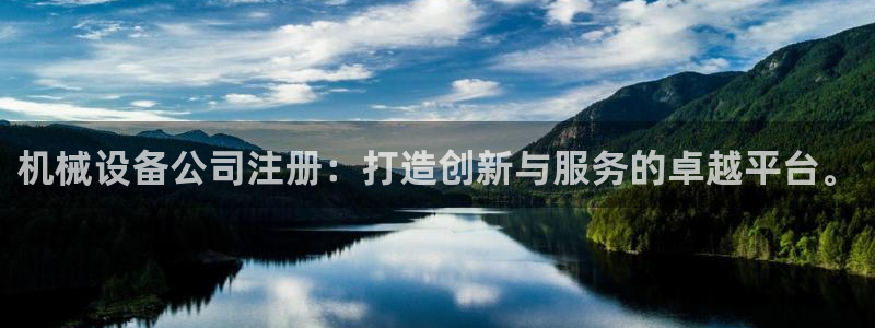 九游会在线官方下载吗