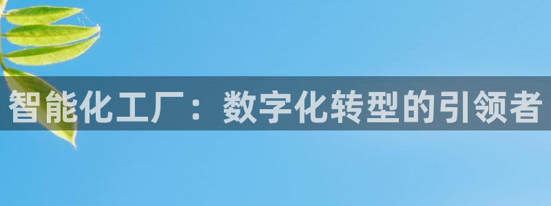 J9九游会官网app