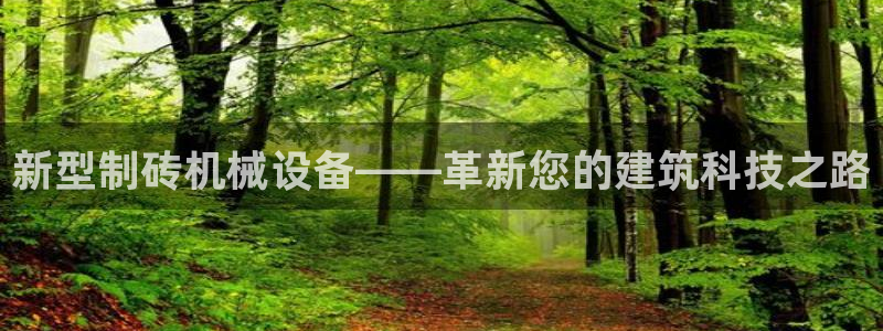 九游会平台稳定吗