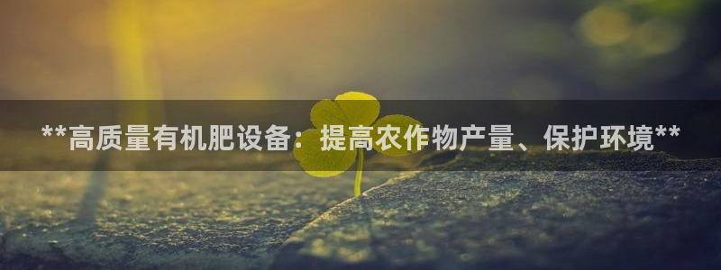 九游会官网多少