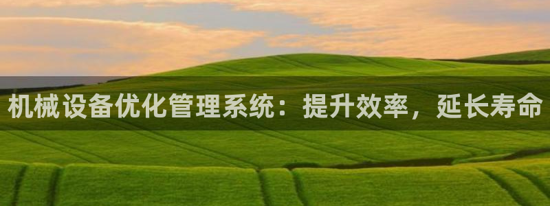 九游会网址是什么情况