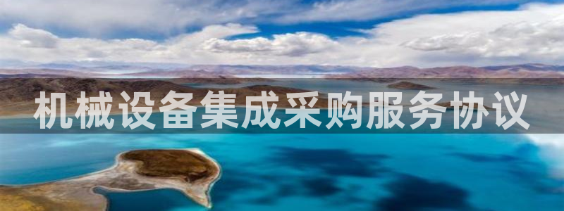 九游会线上平台