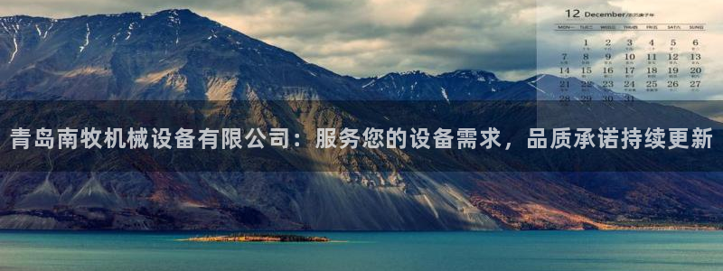 j9九游会真人第一品牌