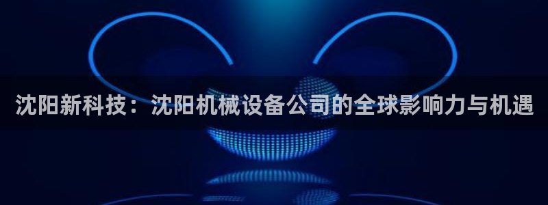 九游会跟ag是怎么一回事