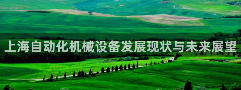 j9九游会首页入口