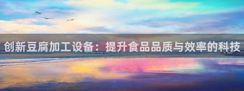 j9九游会官方网站国际