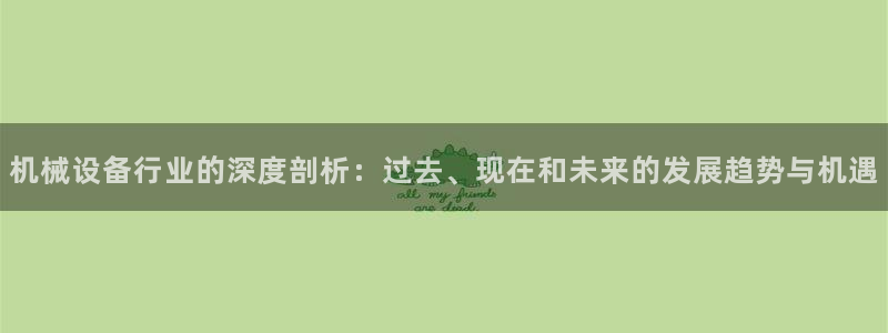 九游会官网入口