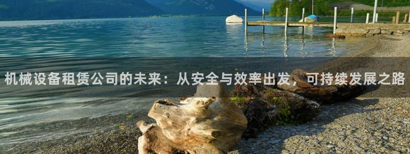 usdt九游会老哥俱乐部