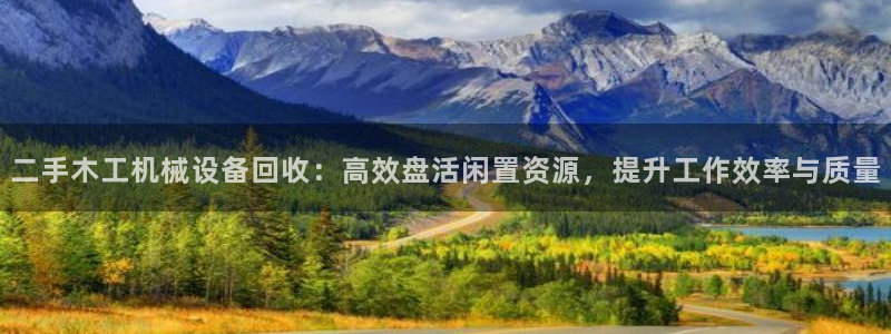 九游会老哥俱乐部