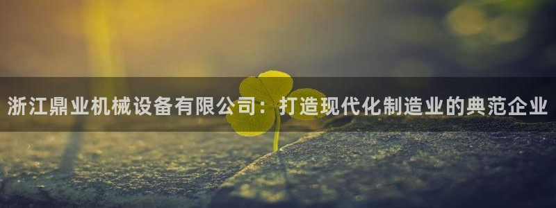 九游会官网平台