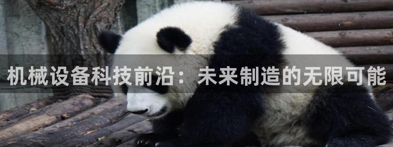 j9九游会老哥俱乐部