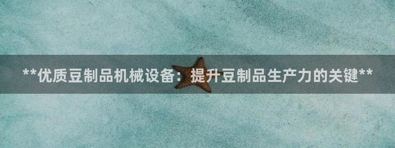 九游会官网登录入口网